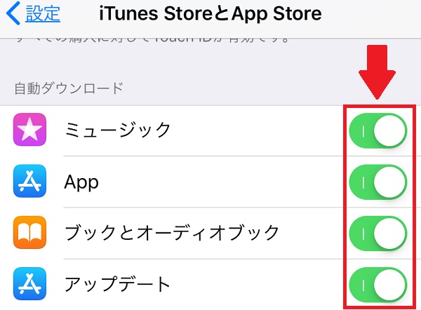 「iTunes StoreとApp Store」